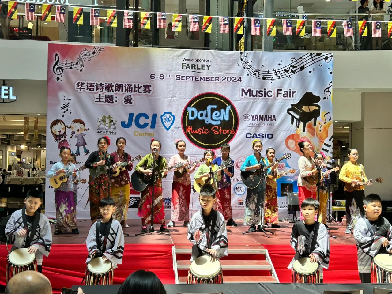 2nd Dalen Music Fair