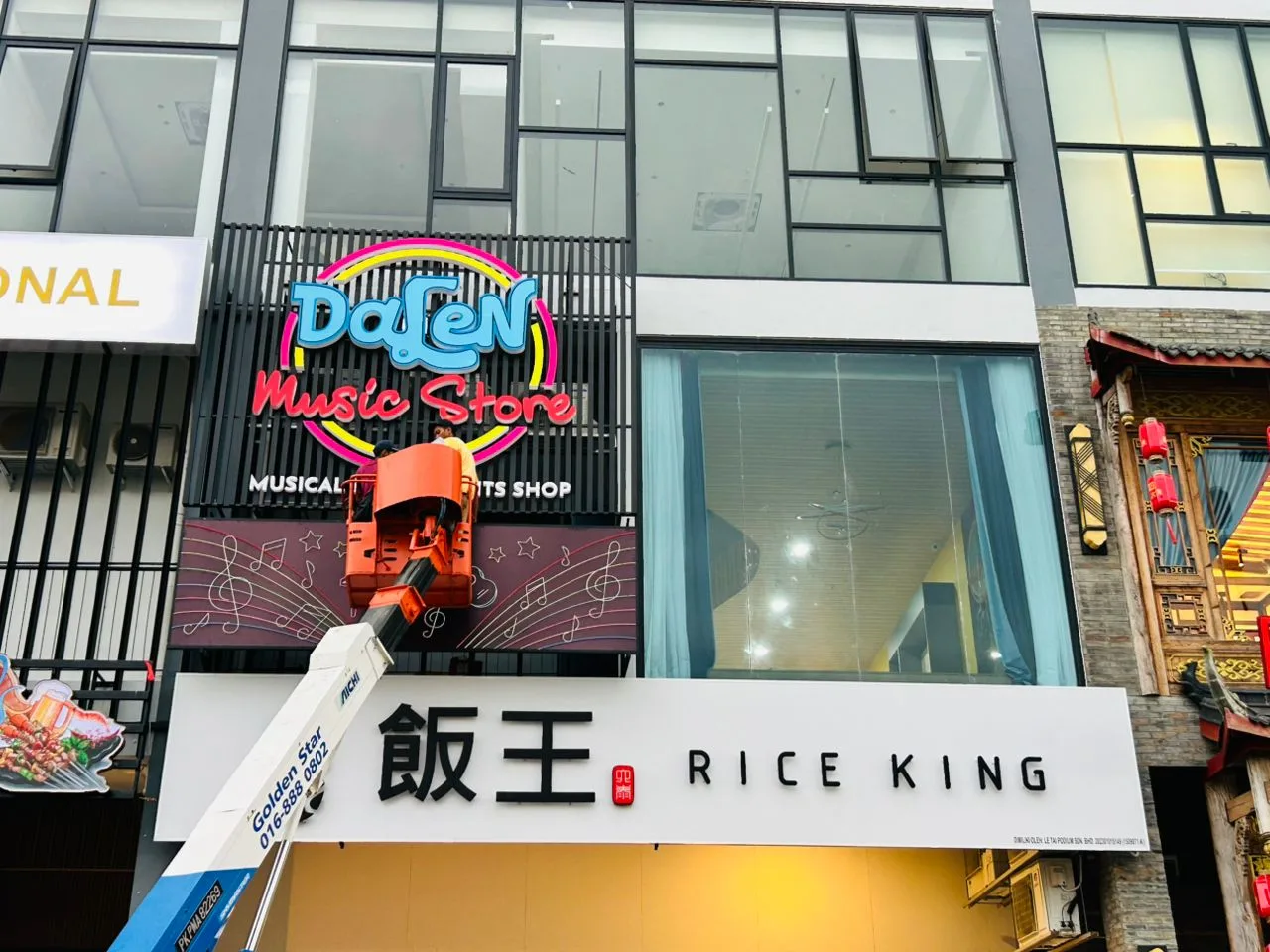 Podium Outlet Grand Opening